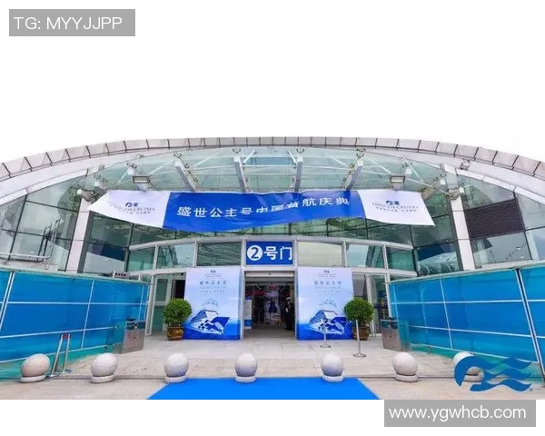 姚明邮轮集团引领海洋旅游新风潮打造高端邮轮体验与文化交流平台 姚明邮轮集团引领海洋旅游新风潮打造高端邮轮体验与文化交流平台